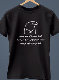 تصویر تیشرت متن دار 