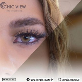 تصویر لنز چشم چیک ویو شماره 112 مدل AR-HAZEL-112 (chic view) رنگ عسلی طوسی Chic view soft contact lens AR-HAZEL-112