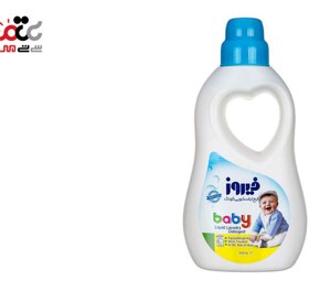 تصویر مایع لباسشویی کودک فیروز ۱۰۰۰ گرم 