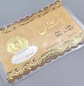 تصویر سکه پارسیان 