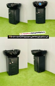 تصویر سرشور آرایشگاهی ایستاده کابین فلزی درب دار 