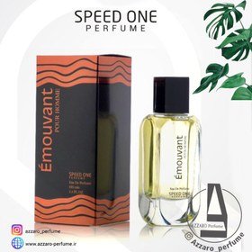 تصویر ادکلن اسپید وان مردانه مدل امو وانت EMOUVANT رایحه باس حجم 100 میل EMOUVANT men's cologne, brand speed one, bass scent, volume 100 ml