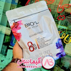 تصویر پودر دکلره سفید بیول حجم 1500 گرم Biol Powder Bleaching White 1500gr