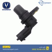تصویر سنسور موقعیت میل سوپاپ چانگان Cs35 یورو 5 