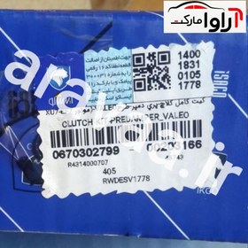 تصویر کیت کامل کلاچ ایساکو کد 0670302799 مناسب برای پژو 405 و پارس کیت کلاچ ایساکو (isaco) مدل کیت کامل کلاچ ایساکو کد 0670302799 مناسب برای پژو 405 و پارس