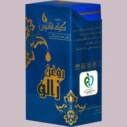 تصویر روغن زالو گیاه قانون حجم ۳۰ میلی لیتر 