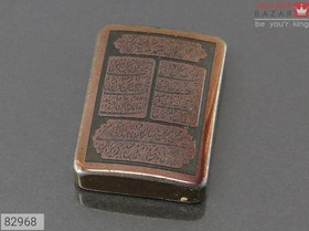 تصویر نگین حدید صینی [چهار قل] کد 82968 