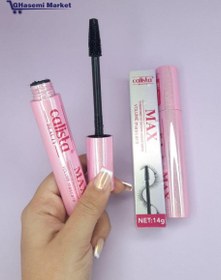 تصویر ریمل حجم دهنده کالیستا مدل Maxl Calista Maxl Volume Mascara