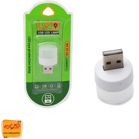 تصویر لامپ LED USB 