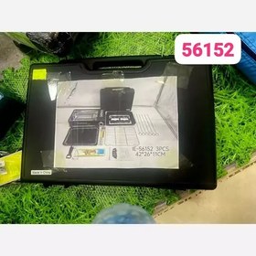تصویر ست گاز مسافرتی ، گریل کباب زن و سخ جوجه جدید یانچوان مدل 56152 لطفا قبل ازثبت موجودی وقیمت بگیرید 
