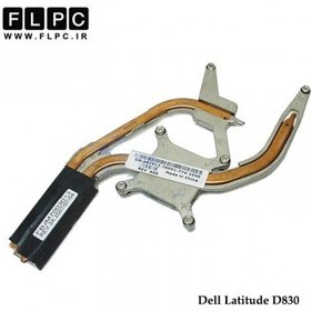 تصویر هیت سینک لپ تاپ دل Dell Latitude D830 Laptop Heatsink 