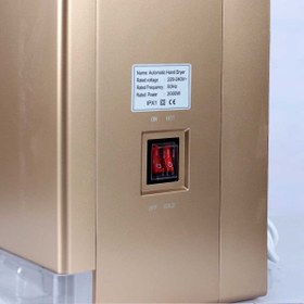 تصویر دست خشک‌کن ایستاده TURBO 2X – طلایی | صنعت شرق 