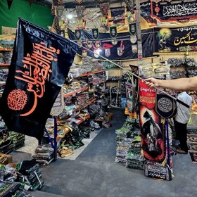 تصویر میله پرچم تلسکوپی 