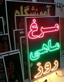 تصویر تابلو مرغ ماهی روز 100 در 70 