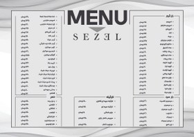 تصویر طراحی منو کافه 