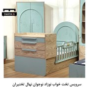 تصویر سرویس خواب کودک نهال ملامینه کرم 