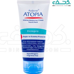 تصویر کرم مرطوب کننده صورت و گردن آتوپیا آردن اکزوپرو 50 میل Ardene Atopia Eczopro Face & Neck Atopic to Eczema prone skin Cream 50ml