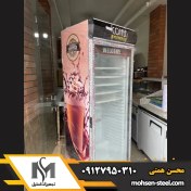 تصویر فریزر ایستاده دهنه 70 محسن استیل 