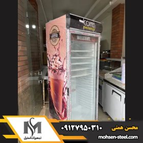 تصویر فریزر ایستاده دهنه 70 محسن استیل 