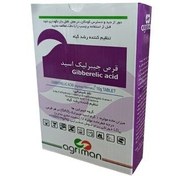 تصویر هورمون جیبرلیک اسید اگریمن مدل gs10 وزن 10گرم (بسته 10عددی) 