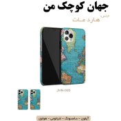 تصویر قاب گوشی هارد مات جهان کوچک من 