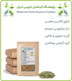 تصویر عدس خشک فله 