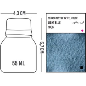 تصویر رنگ پارچه سوداکو 55 میل آبی روشن کد 1866 مدل پاستلی 