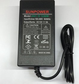 تصویر آداپتور ۱۲ ولت ۵ آمپر مرغوب ۱۲/۶۰ ۲۰۲۱٫۱۰ SUNPOWER 