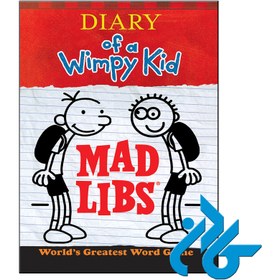 تصویر کتاب Diary of a Wimpy Kid Mad Libs 