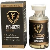 تصویر کپسول لاغری مهزل فریور 