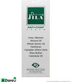 تصویر کرم ترک دست و پا دکتر ژیلا ا Doctor Jila Anti Chap Cream Doctor Jila Anti Chap Cream