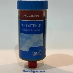 تصویر گریس تایمری LAGD 125/HP2 