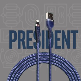 تصویر کابل لارنس USB to Lightning مدل PRESIDENT طول 1.5m 