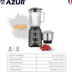 تصویر مخلوط کن و آسیاب آزور مدل AZ-251BG AZ-251BG Blender and Grinder