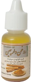 تصویر روغن دارچین - 60 سی سی Cinnamon oil