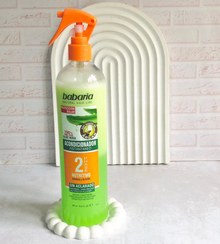 تصویر سرم 2 فاز باباریا 