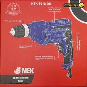 تصویر دریل نک (NEK) اتوماتیک 10 میلی متری مدل 6010DS ا NEK Electric Drill 6010DS NEK Electric Drill 6010DS