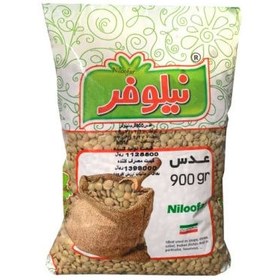 تصویر عدس نیلوفر 900 گرمی 