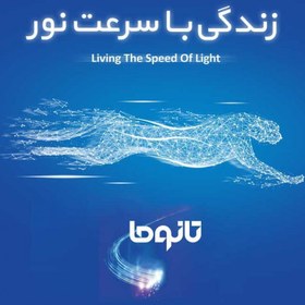 تصویر سرویس 100Mbps upto 200Mbps شش ماهه / 1920گیگ حجم 