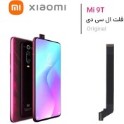 تصویر فلت ال سی دی گوشی شیائومی Mi 9T FLAT LCD Xiaomi Mi 9T