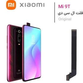 تصویر فلت ال سی دی گوشی شیائومی Mi 9T FLAT LCD Xiaomi Mi 9T