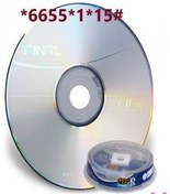 تصویر سی دی خام فینال مدل CD-R 1عدد 