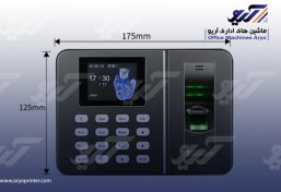 تصویر دستگاه حضور غیاب نانوتایم WL 112 