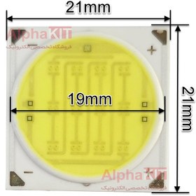 تصویر ال ای دی COB ریلی 20 وات 220 ولت سفید مهتابی AC1919 