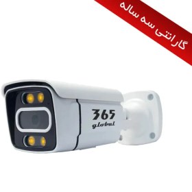 تصویر دوربین بولت وارم لایت مدل AHD8302-335SONY-5MP 