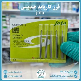 تصویر فرز روند کارباید هندپیس جراحی Jota ROUND HANDPIECE SURGICAL BUR JOTA