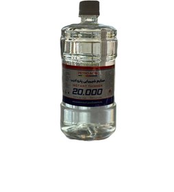 تصویر تینر 20000 پترو ادیب 