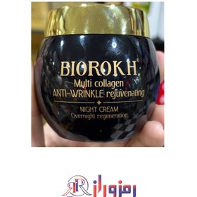 تصویر کرم شب بایورخ BIOROKH 