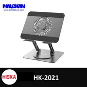 تصویر پایه نگهدارنده لپ تاپ هیسکا مدل HK-2021 HK-2021