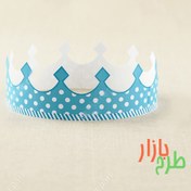 تصویر الگوی ساخت تاج کاغذی آبی رنگ 